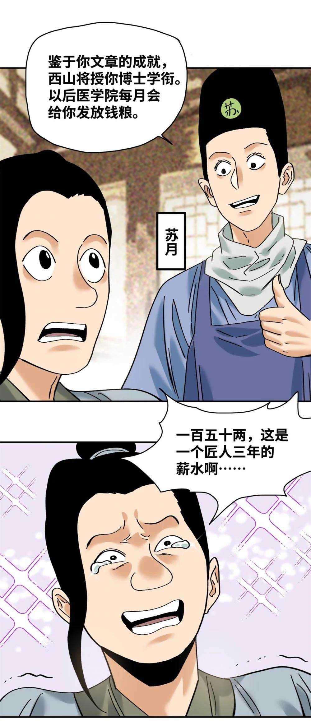 317 学术成果被认可
