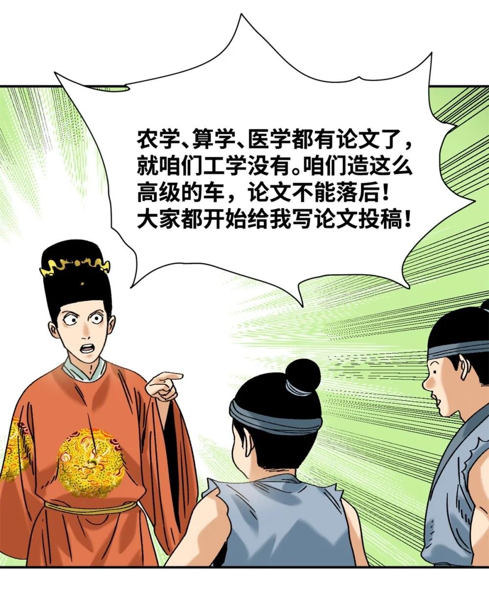 318 太子发论文