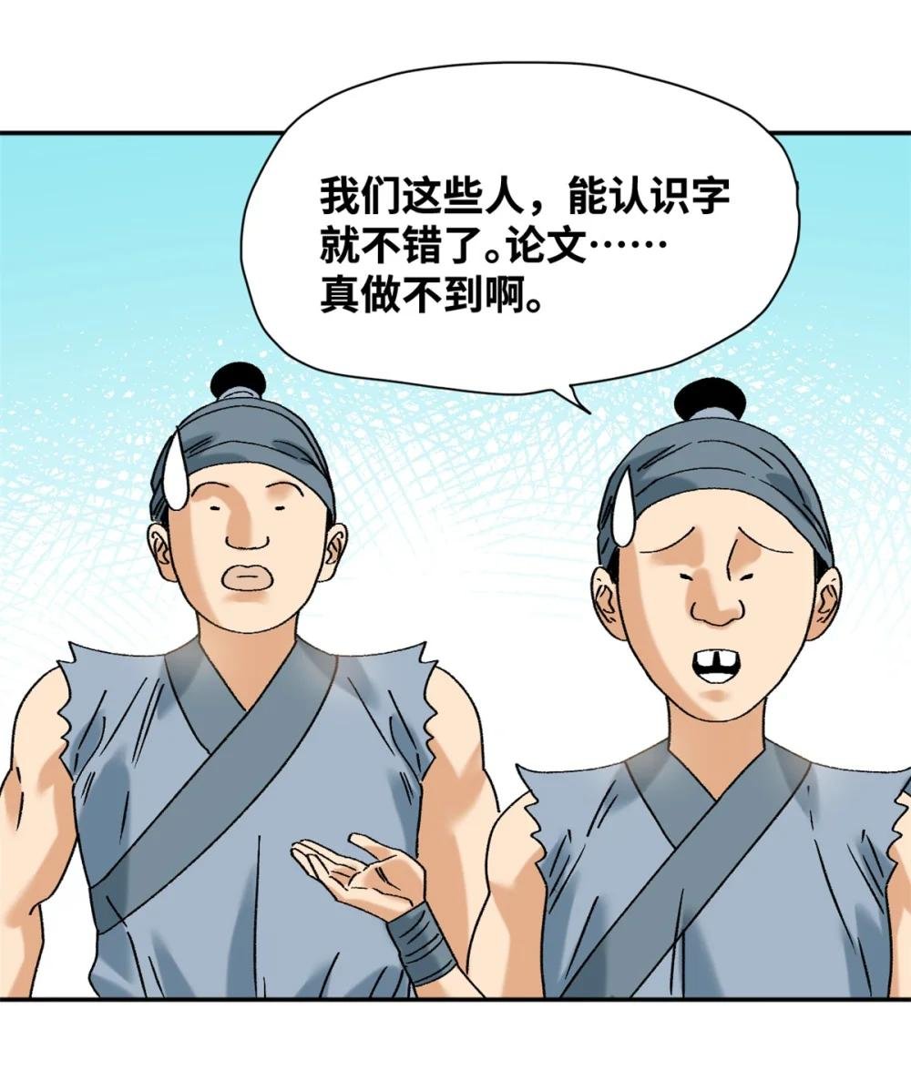 318 太子发论文