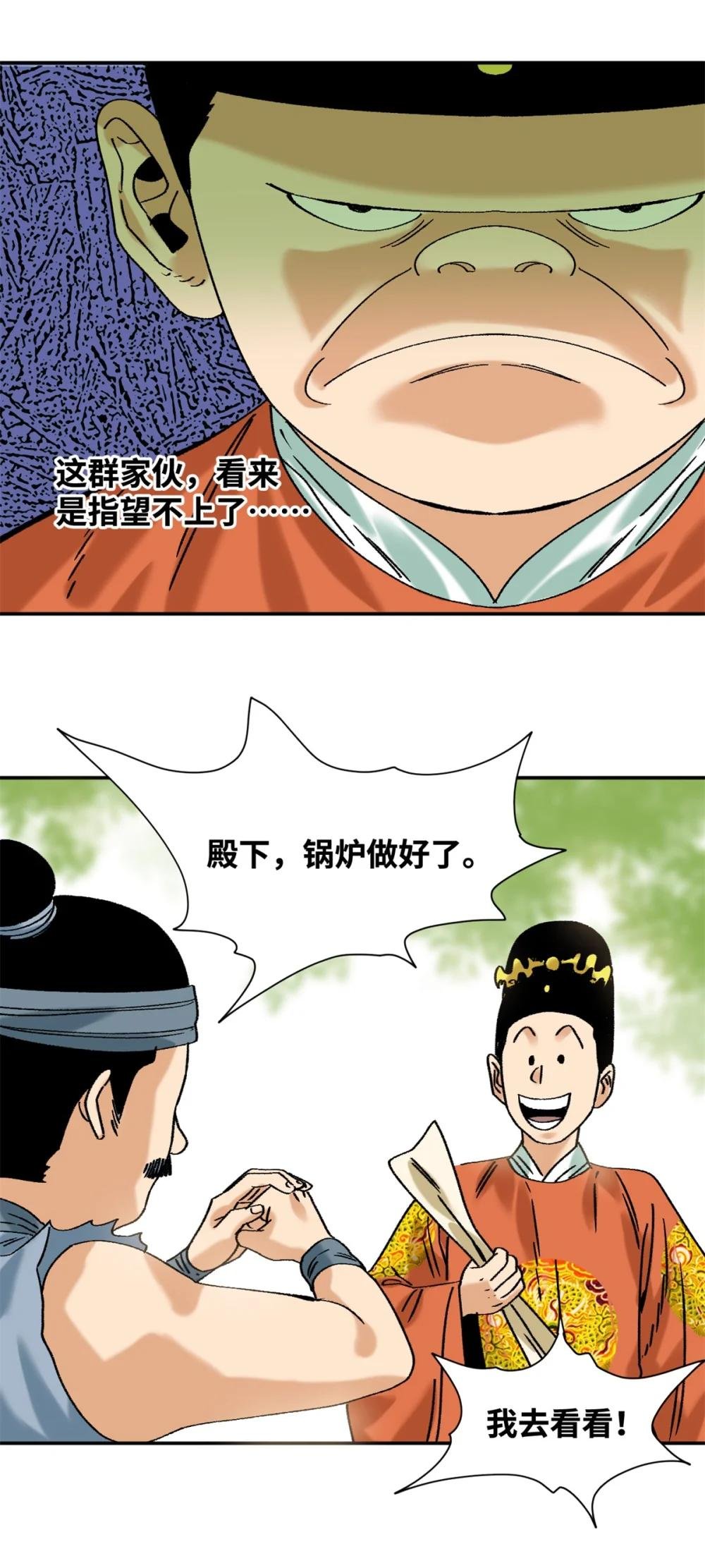 318 太子发论文