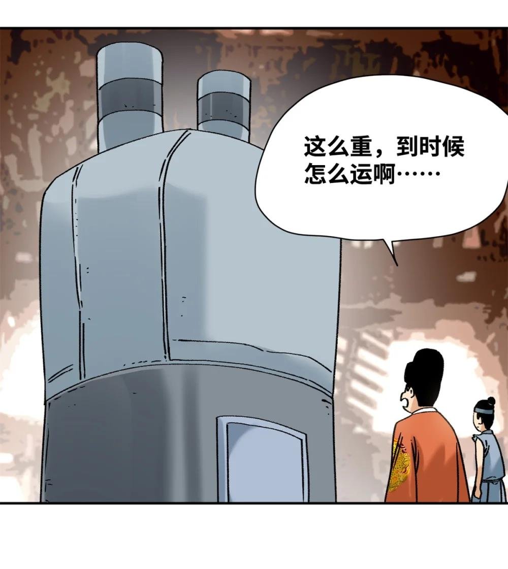 318 太子发论文