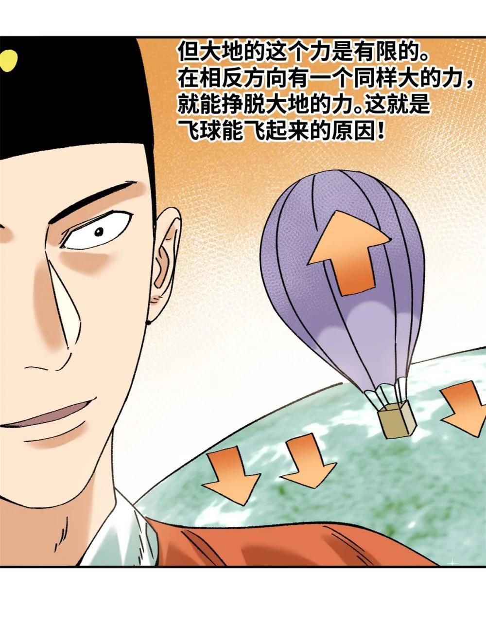 318 太子发论文