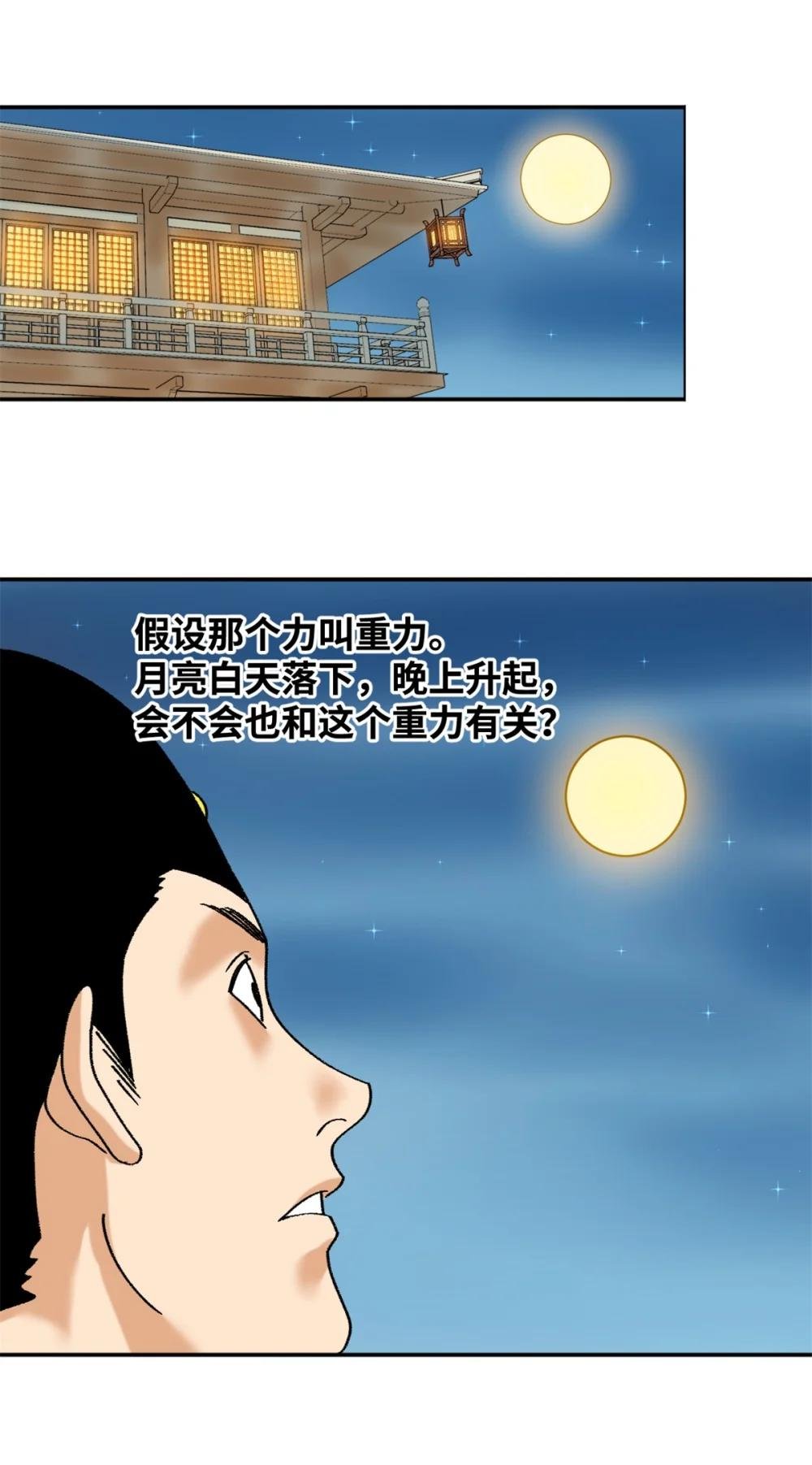 318 太子发论文