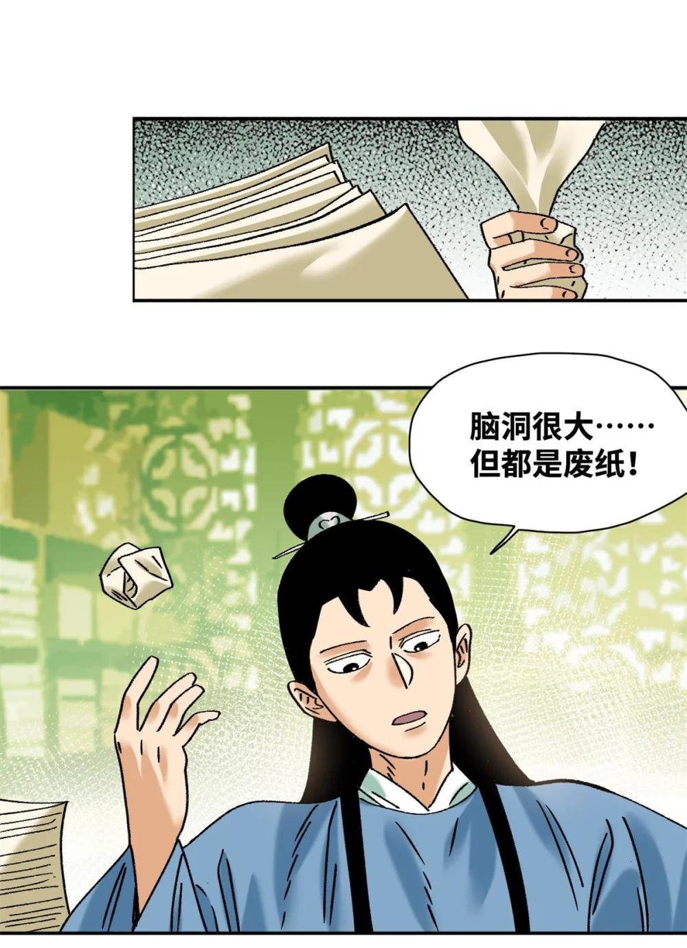 318 太子发论文