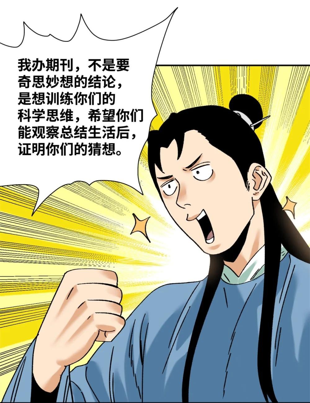 318 太子发论文