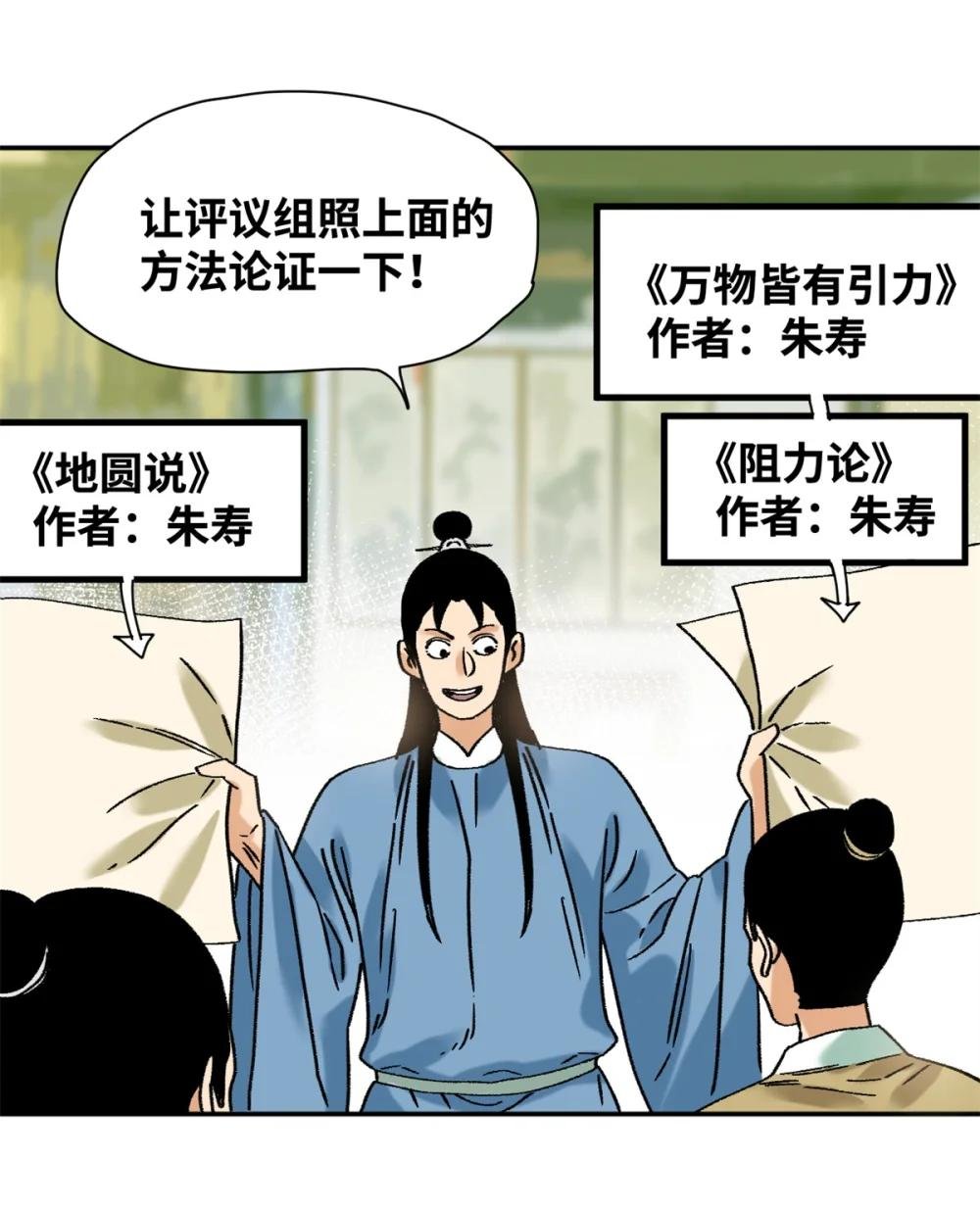 318 太子发论文