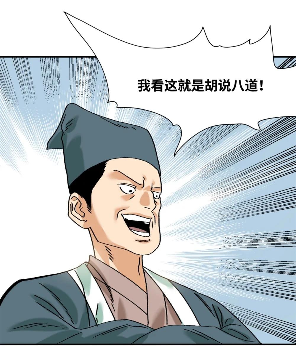 318 太子发论文