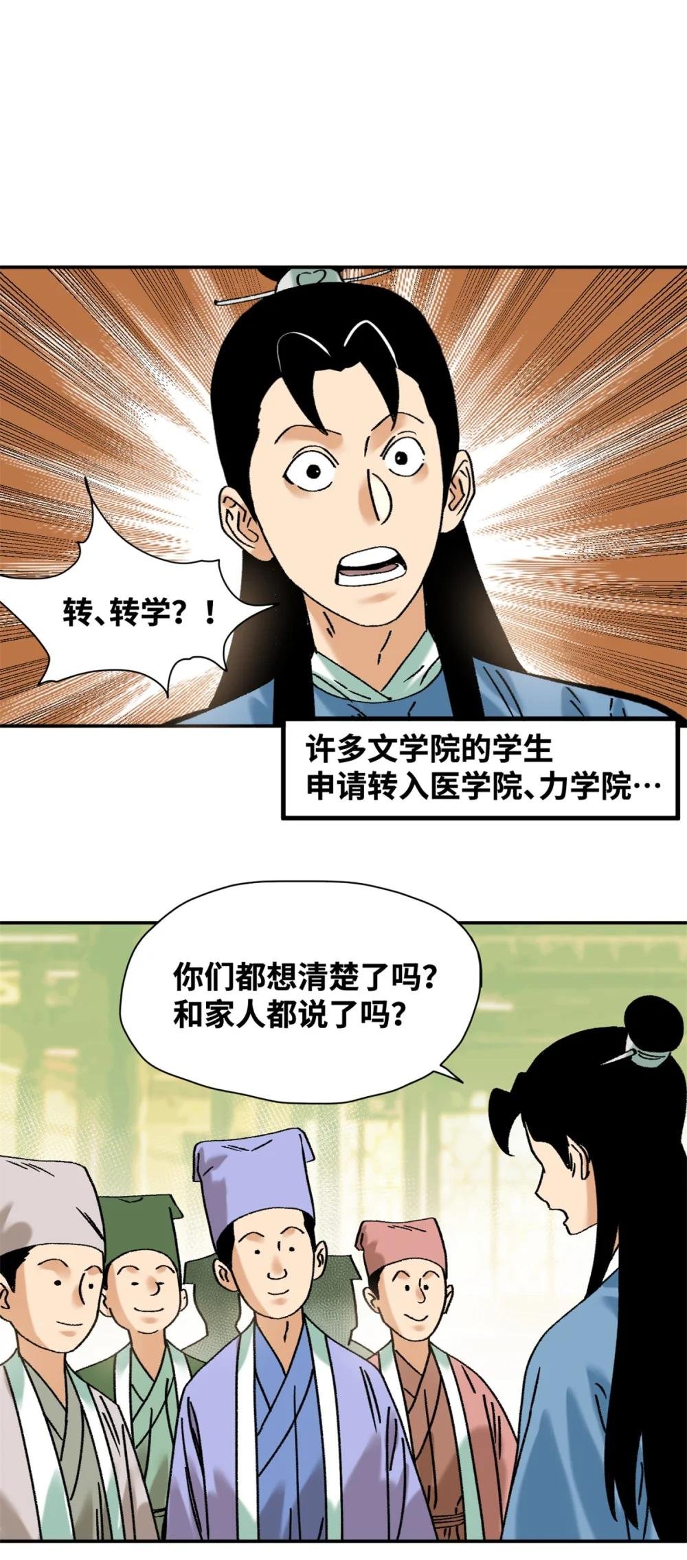 318 太子发论文