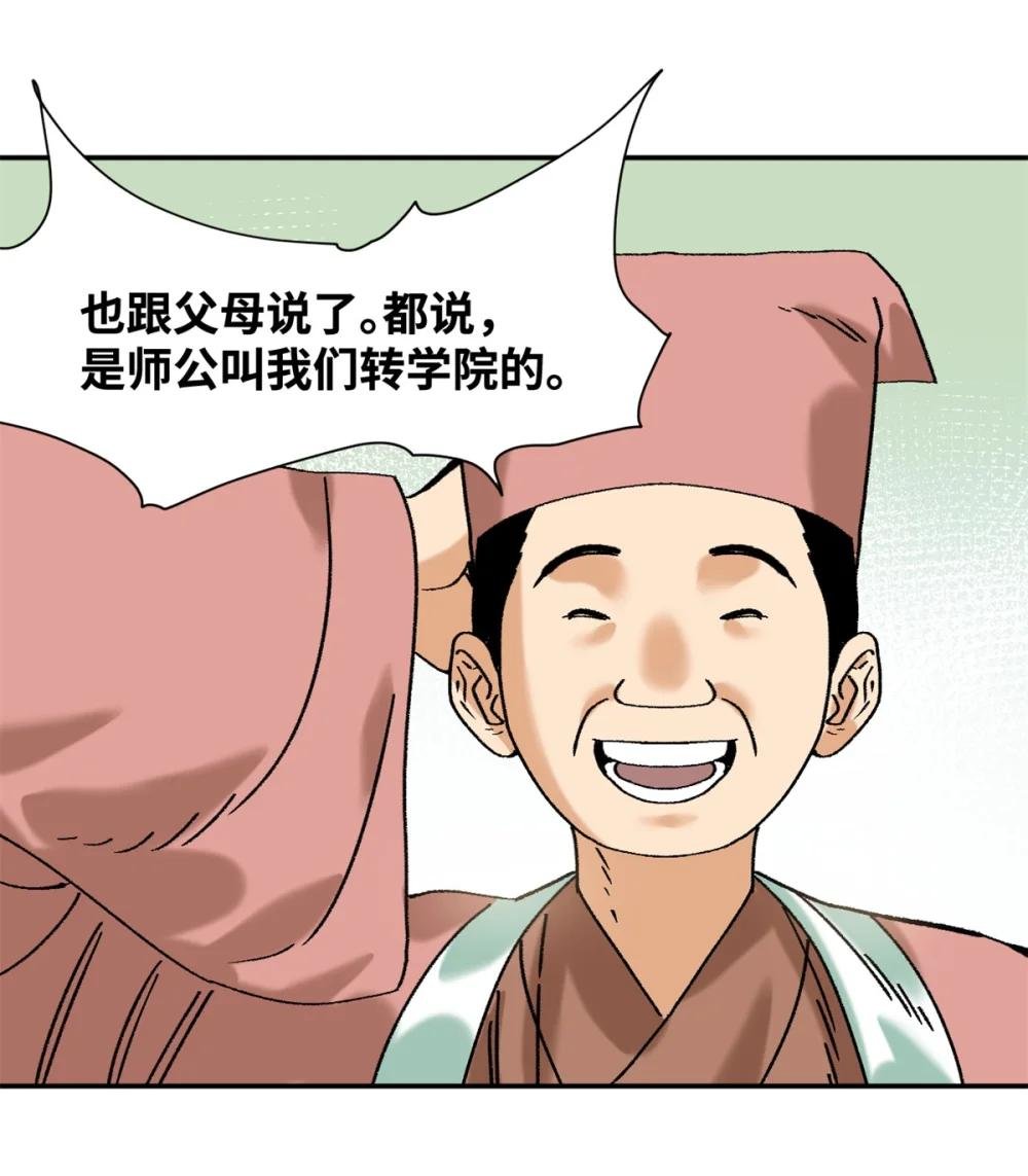 318 太子发论文