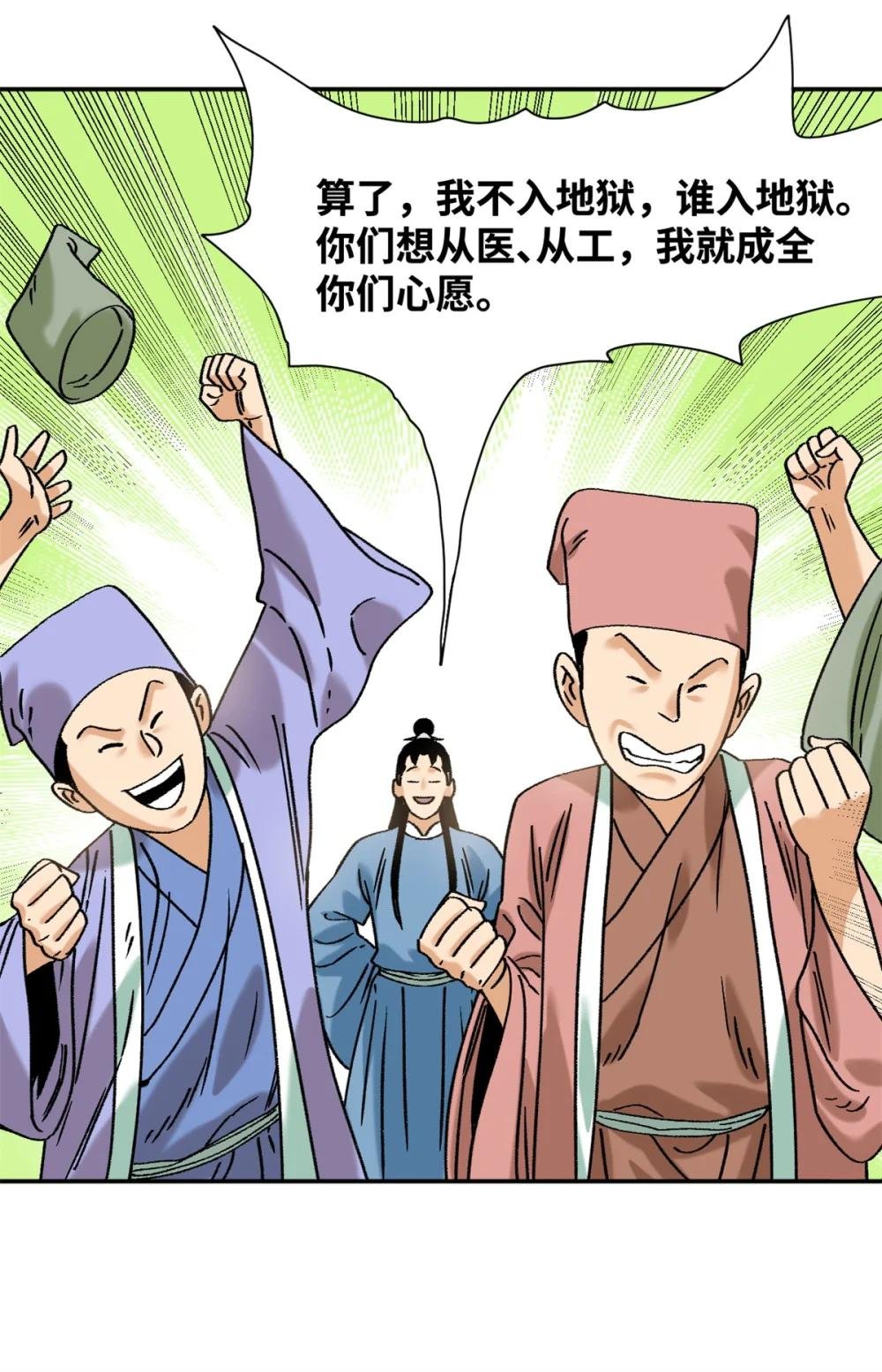 318 太子发论文