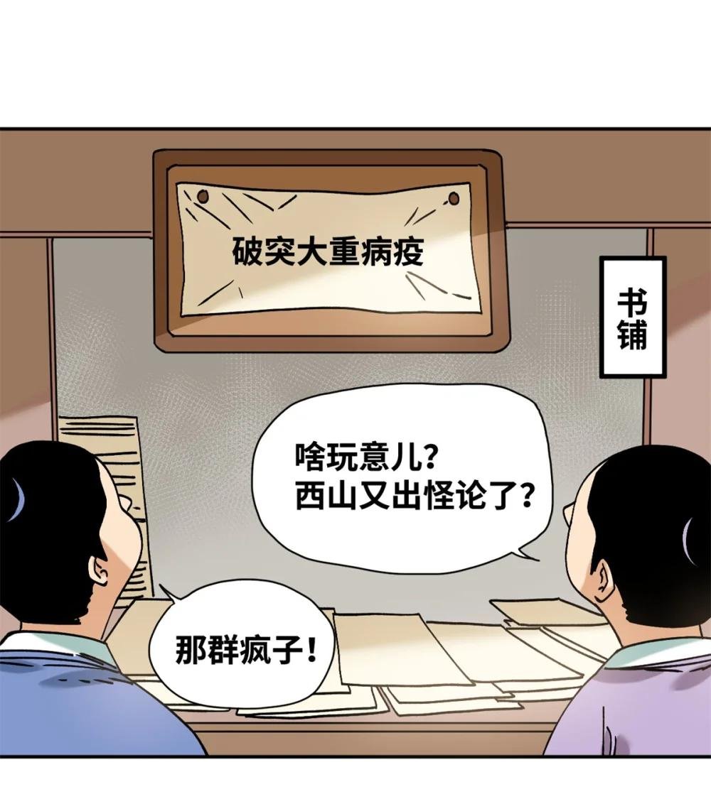 319 扬眉吐气