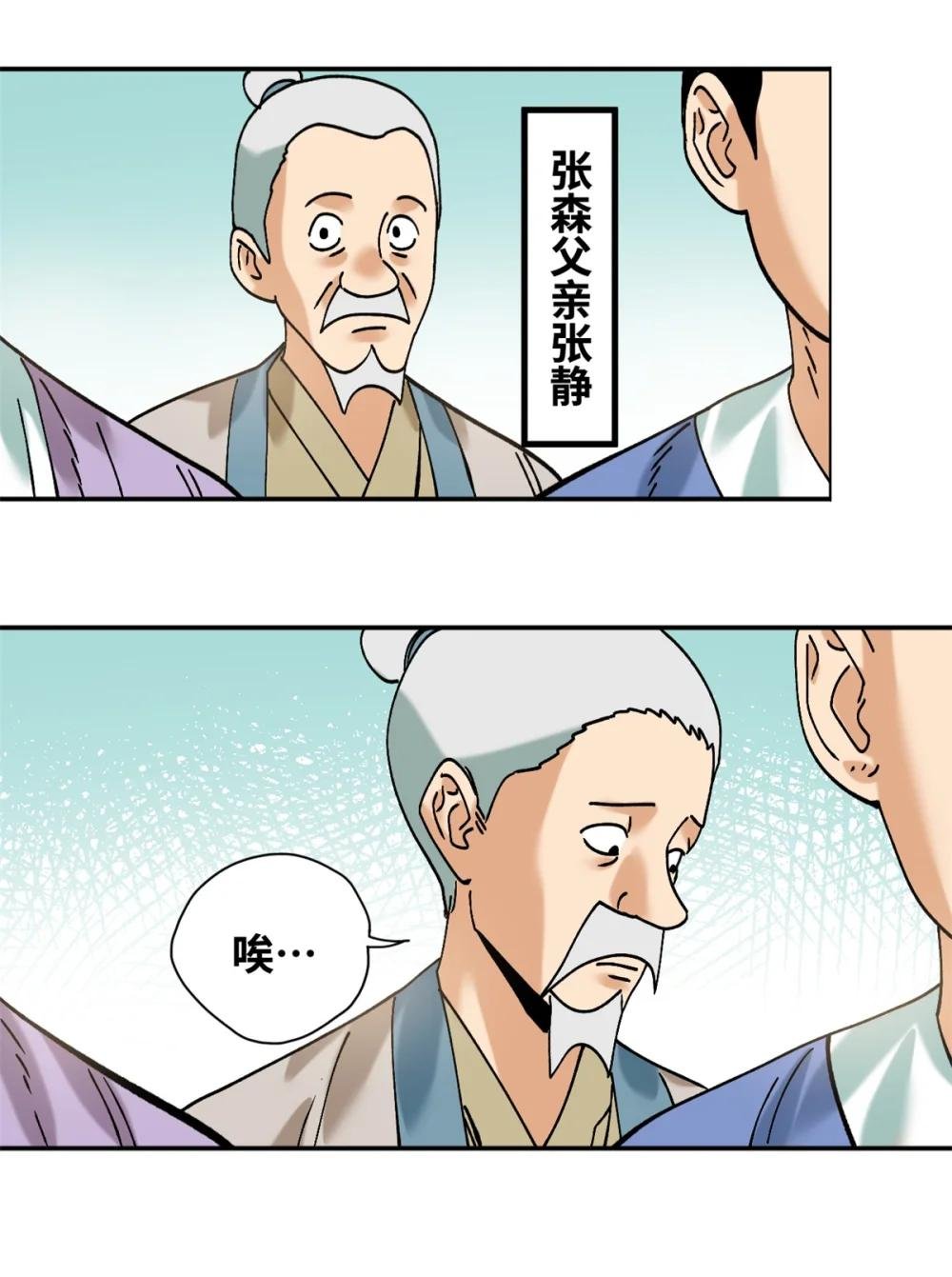 319 扬眉吐气