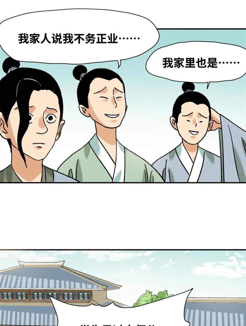 319 扬眉吐气