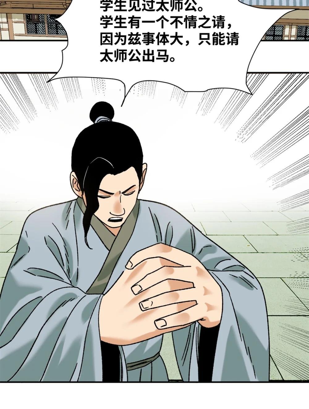 319 扬眉吐气