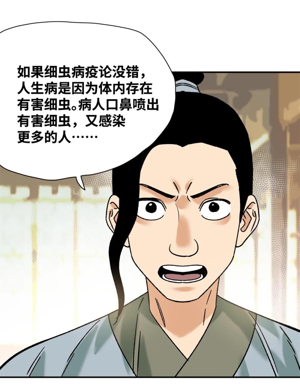 319 扬眉吐气
