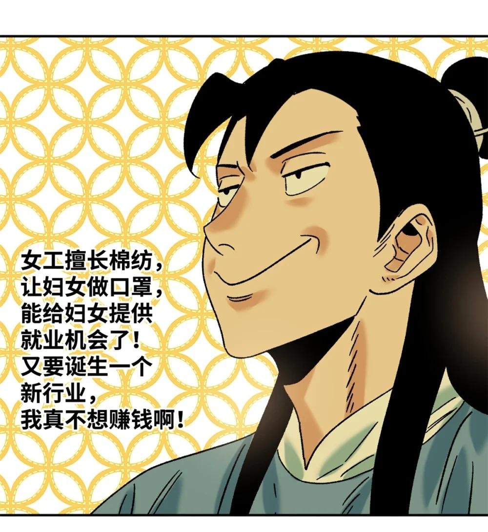 319 扬眉吐气