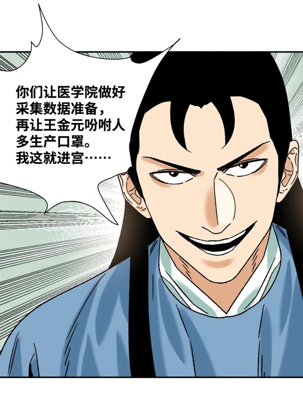 319 扬眉吐气