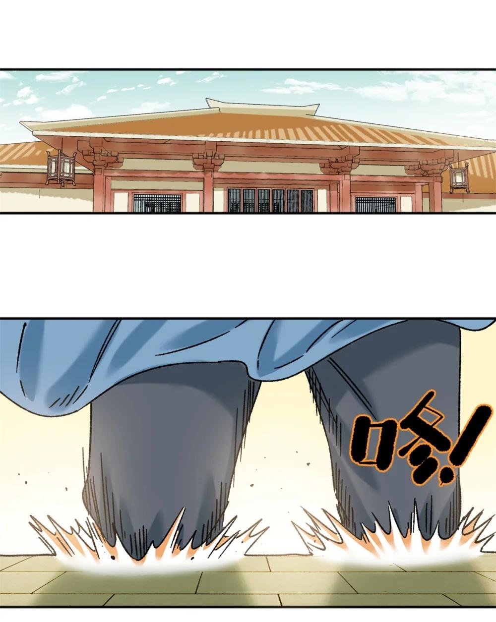 319 扬眉吐气
