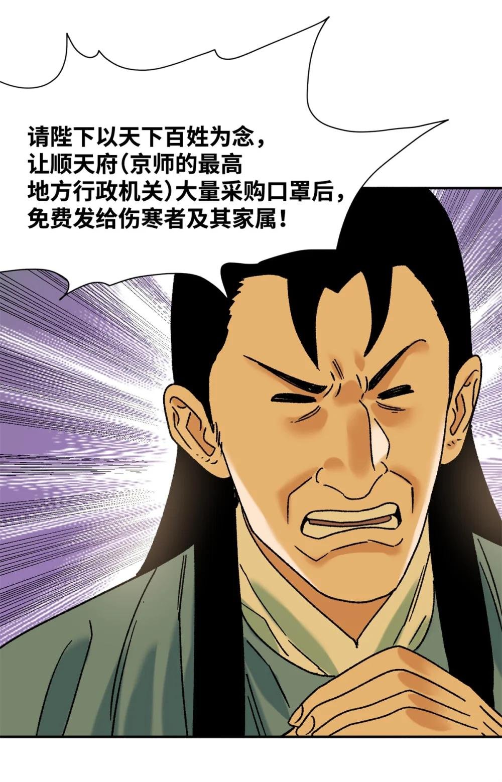 319 扬眉吐气