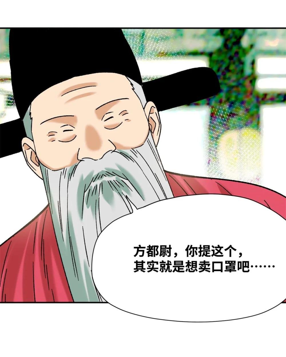 319 扬眉吐气