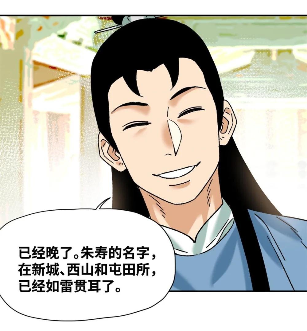 319 扬眉吐气