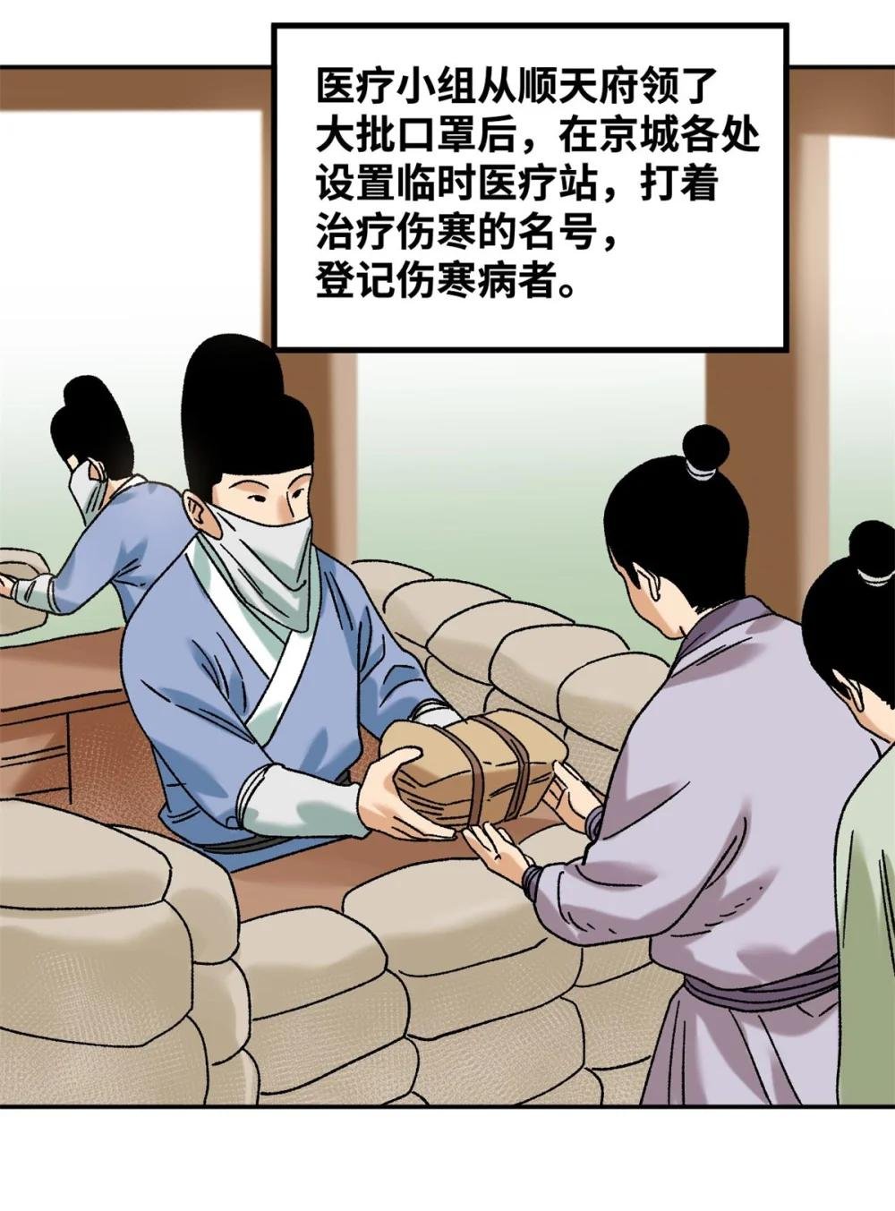 319 扬眉吐气