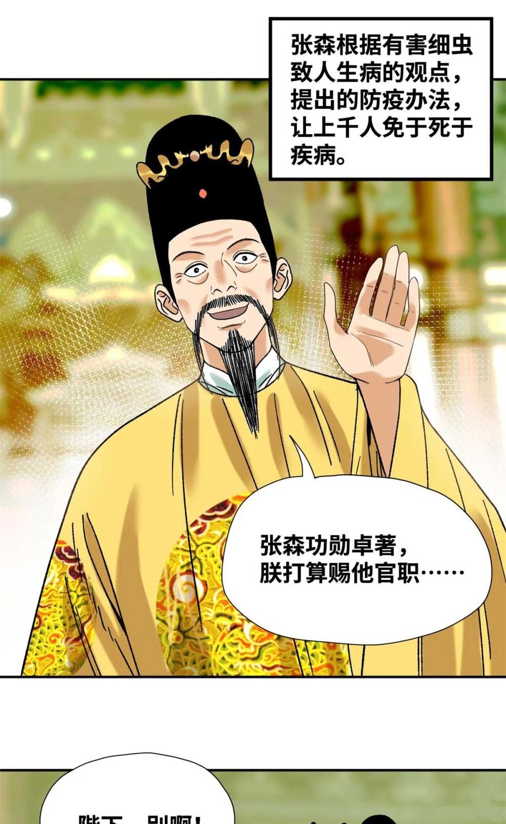 320 《求索》
