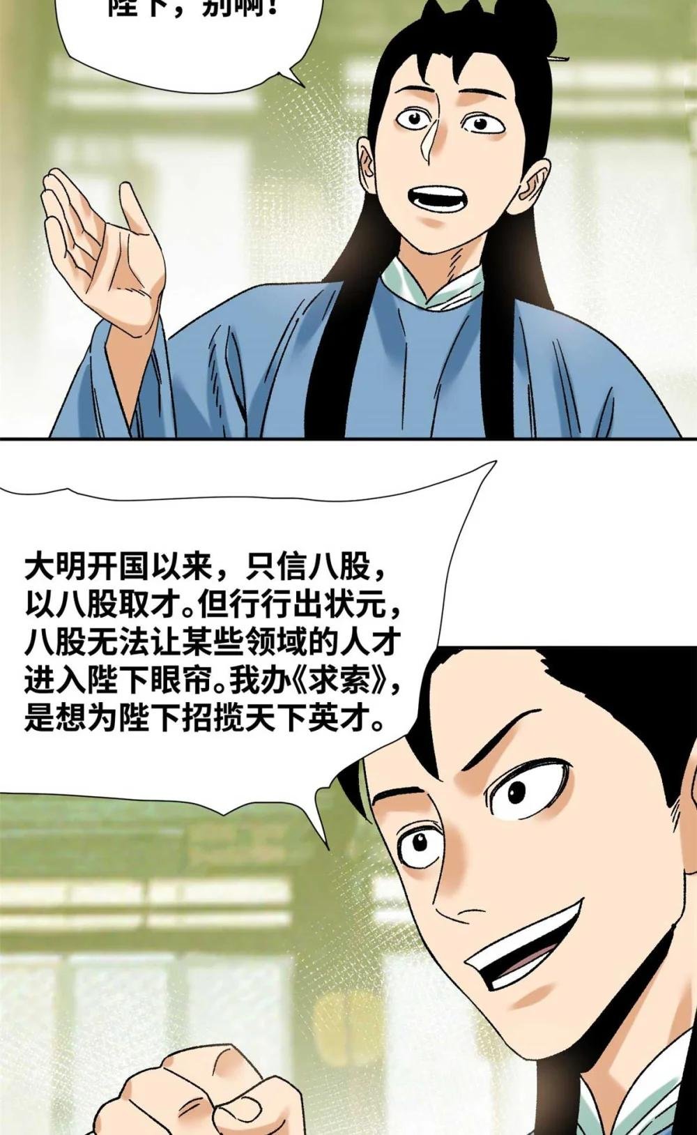 320 《求索》