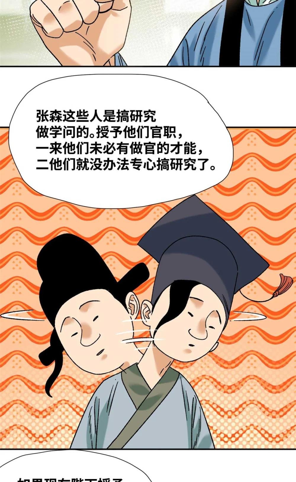 320 《求索》