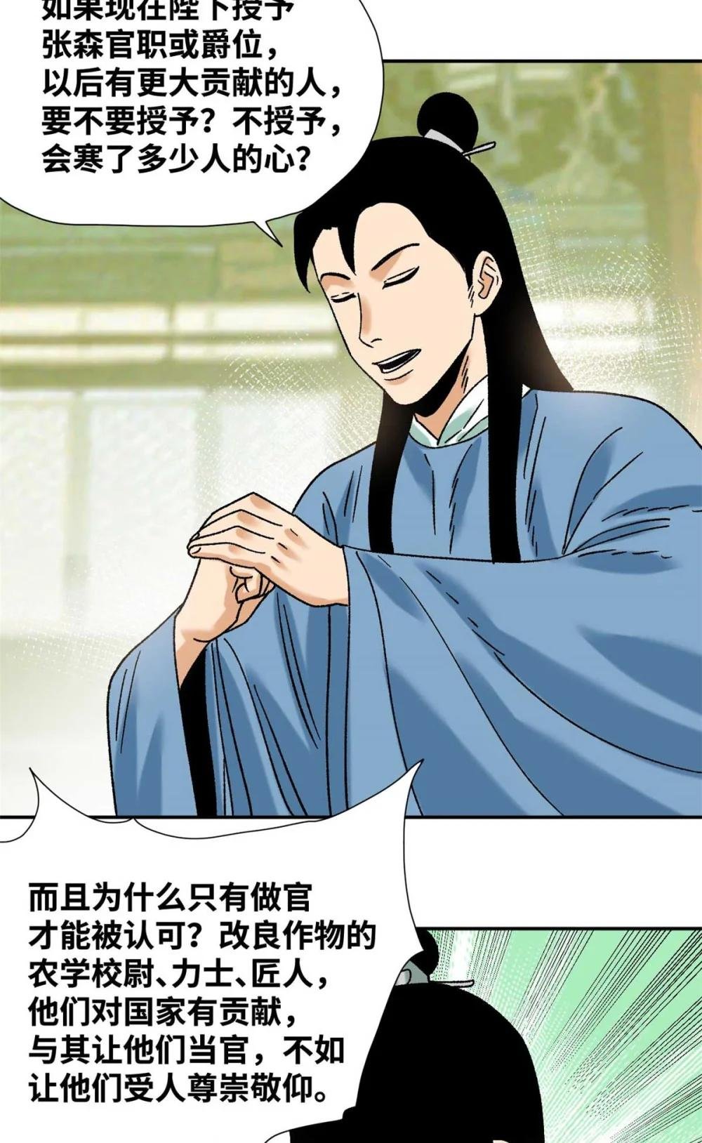 320 《求索》