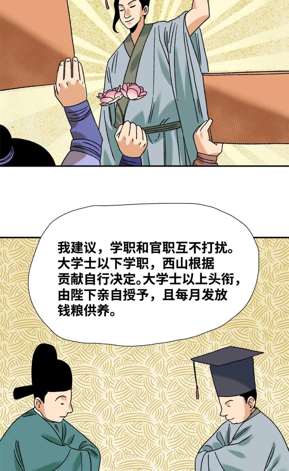 320 《求索》