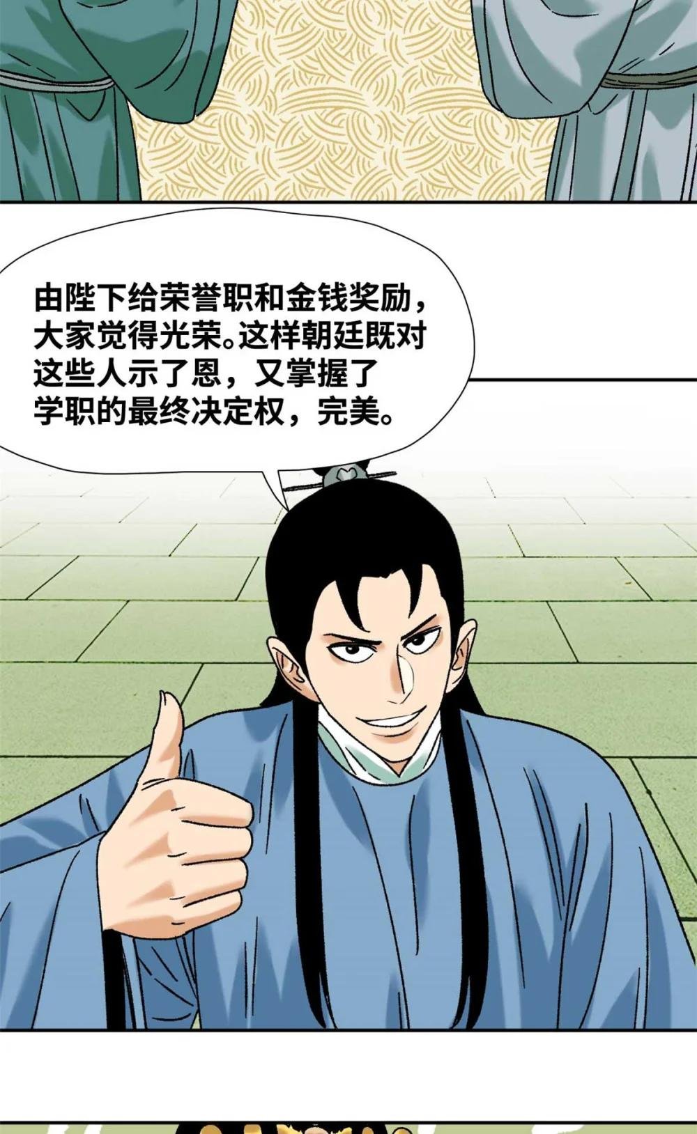 320 《求索》
