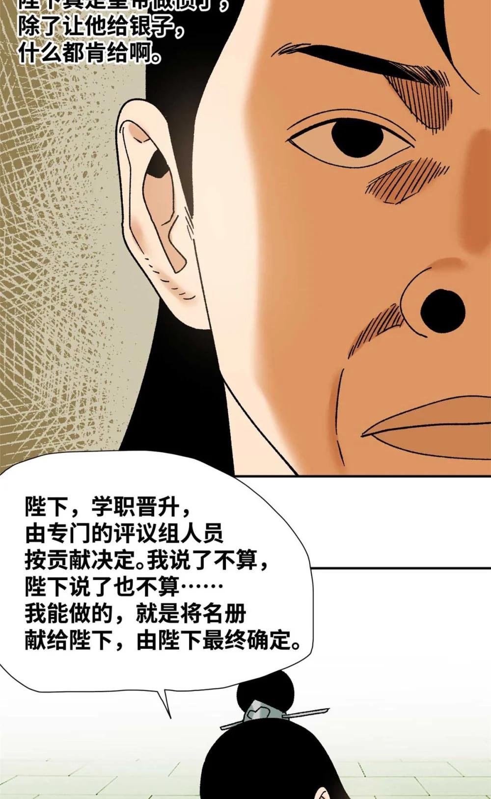 320 《求索》