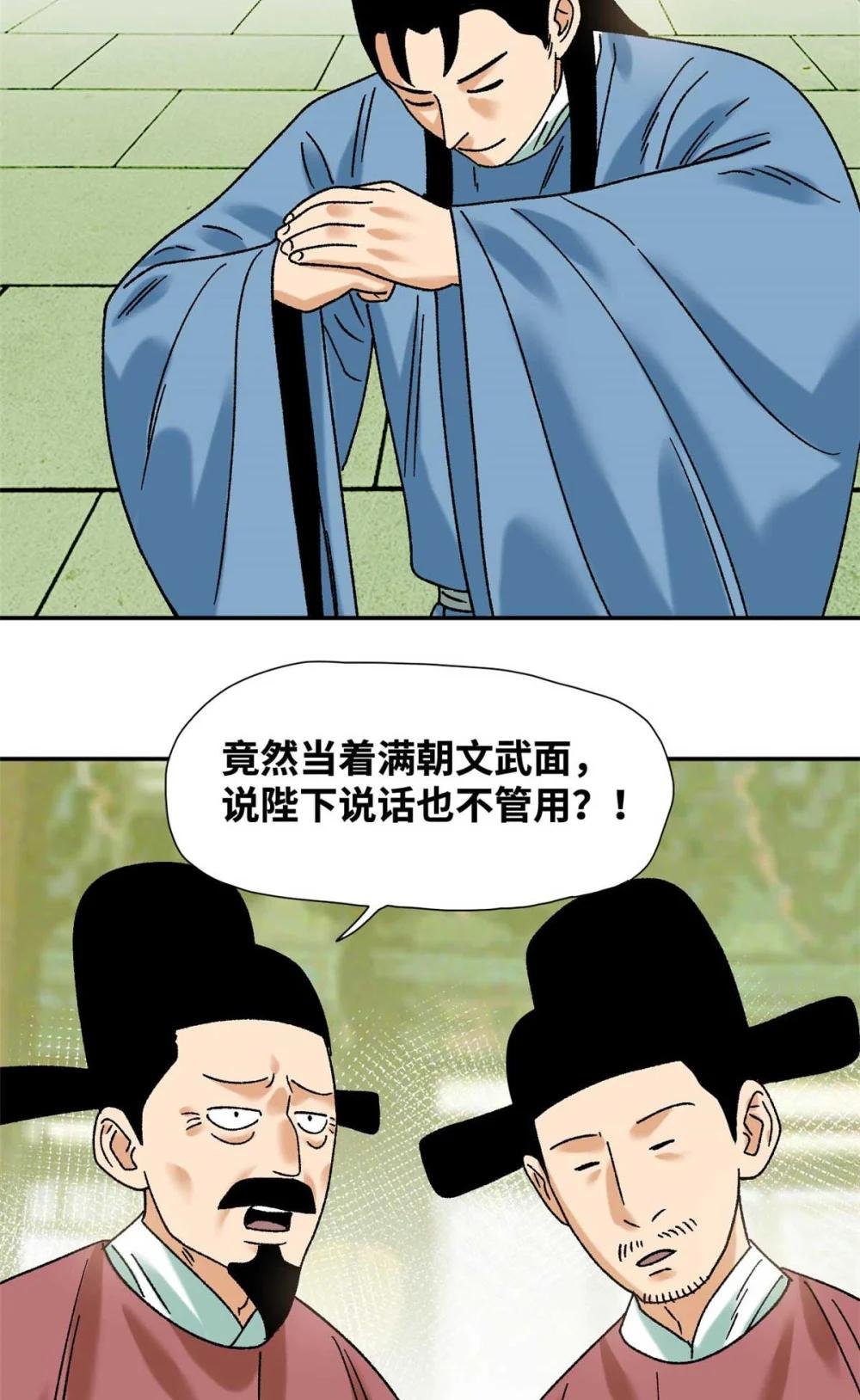 320 《求索》