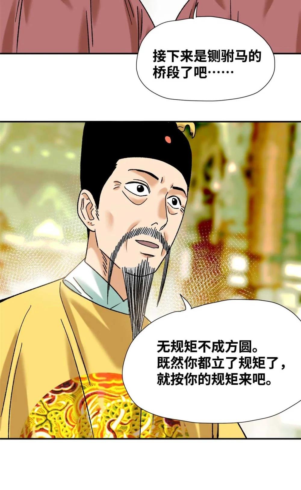 320 《求索》
