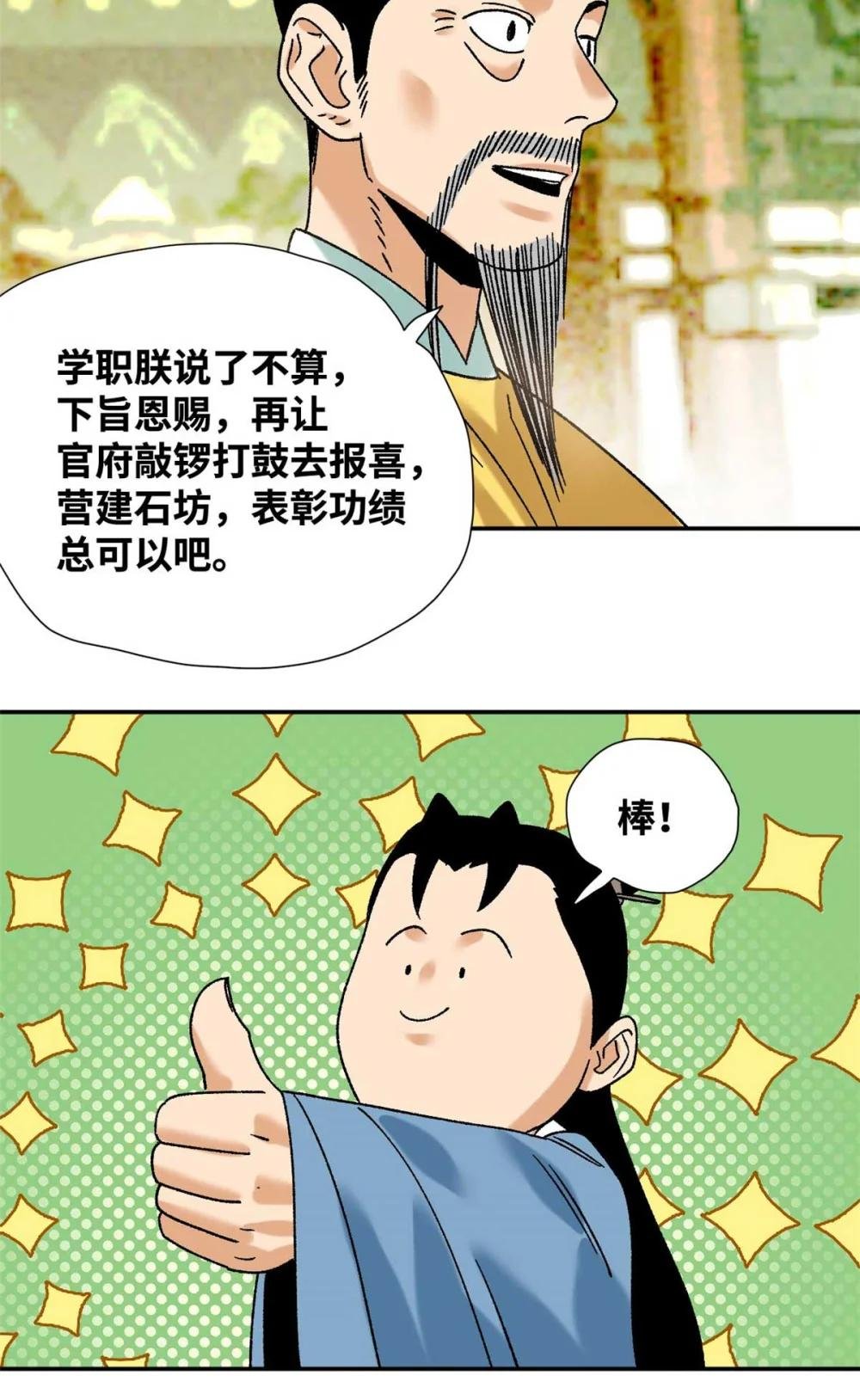 320 《求索》