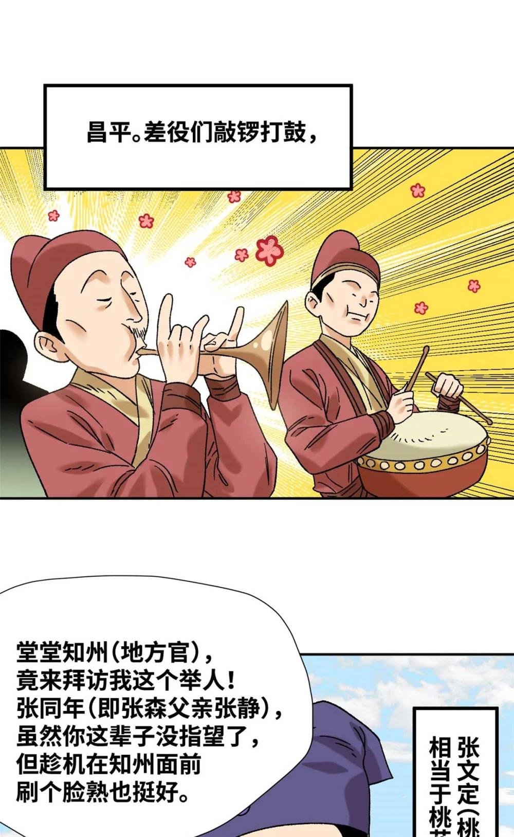 320 《求索》
