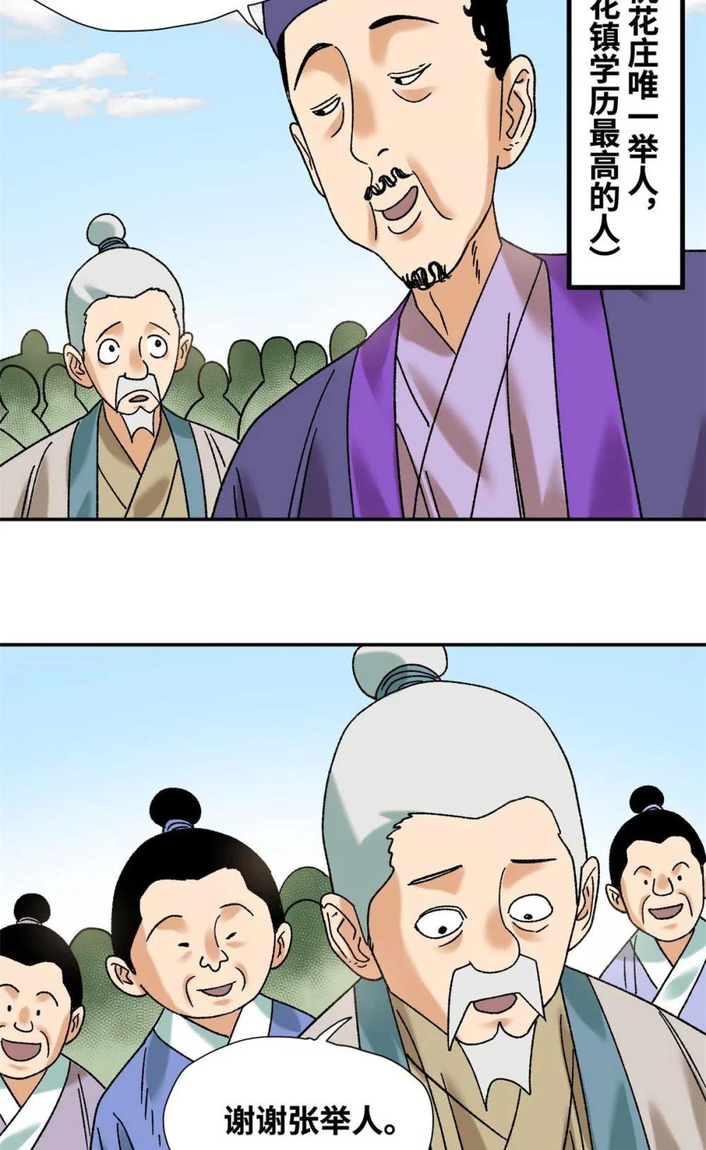 320 《求索》
