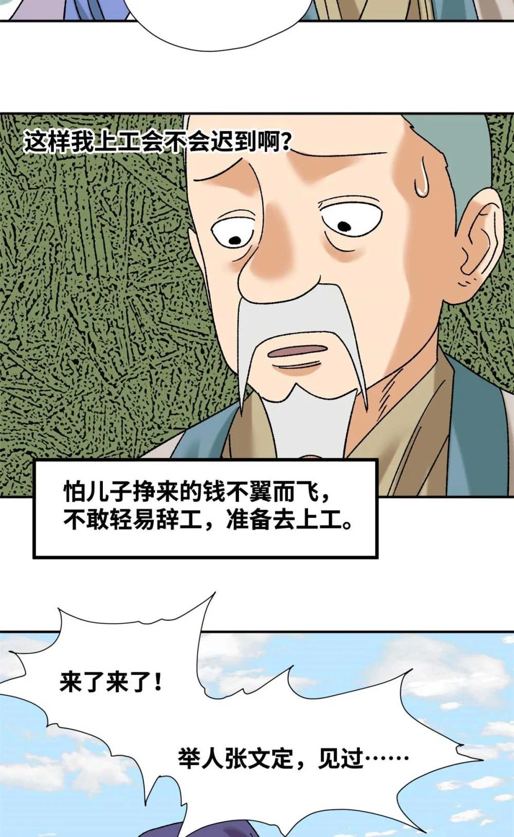 320 《求索》
