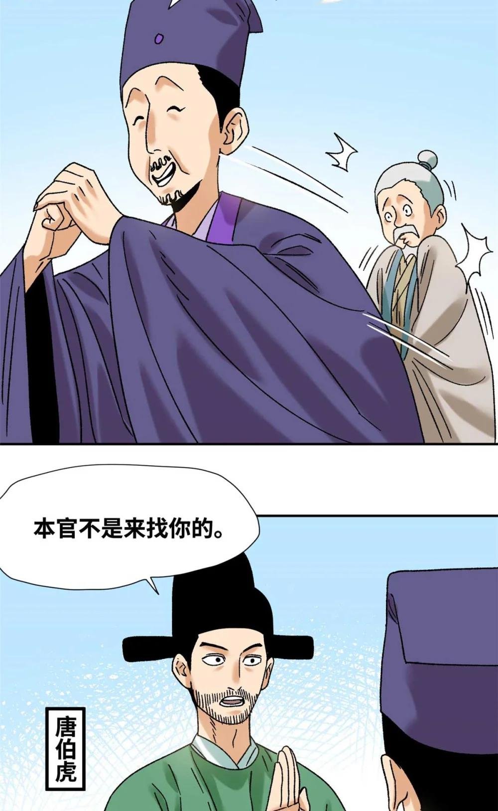 320 《求索》