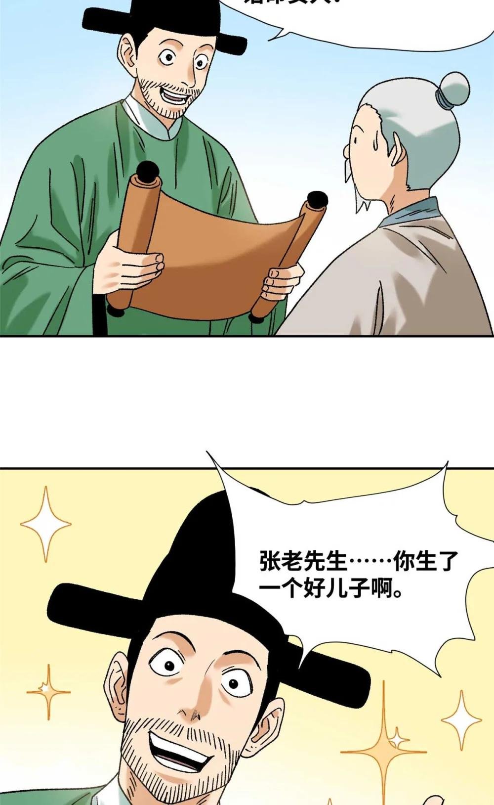 320 《求索》