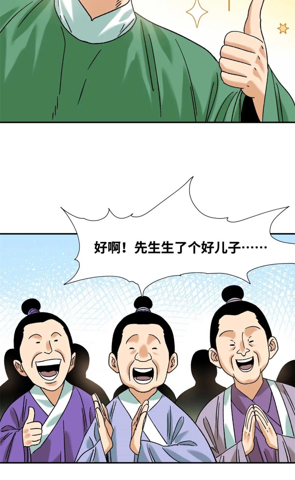 320 《求索》