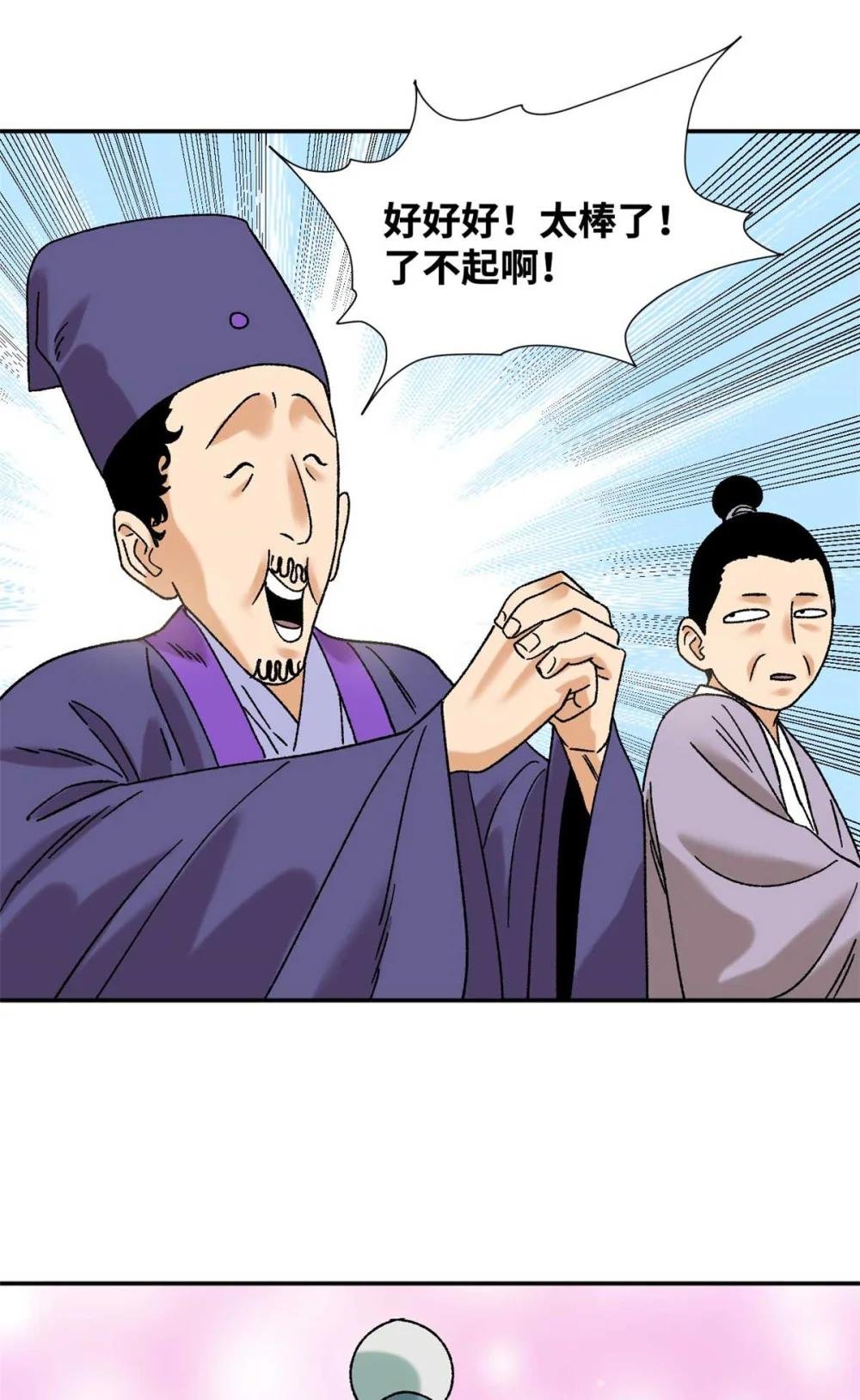 320 《求索》