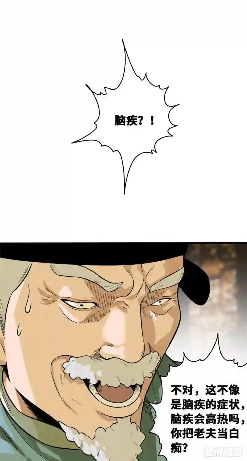33 有啥是我不会的！