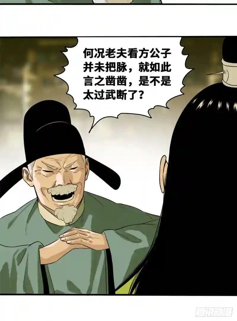 33 有啥是我不会的！