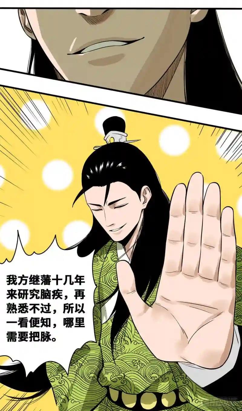 33 有啥是我不会的！