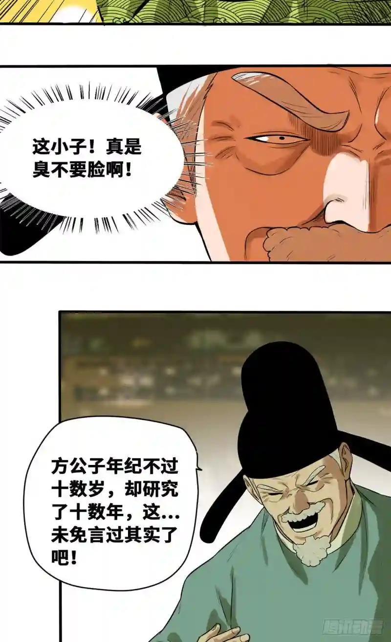 33 有啥是我不会的！