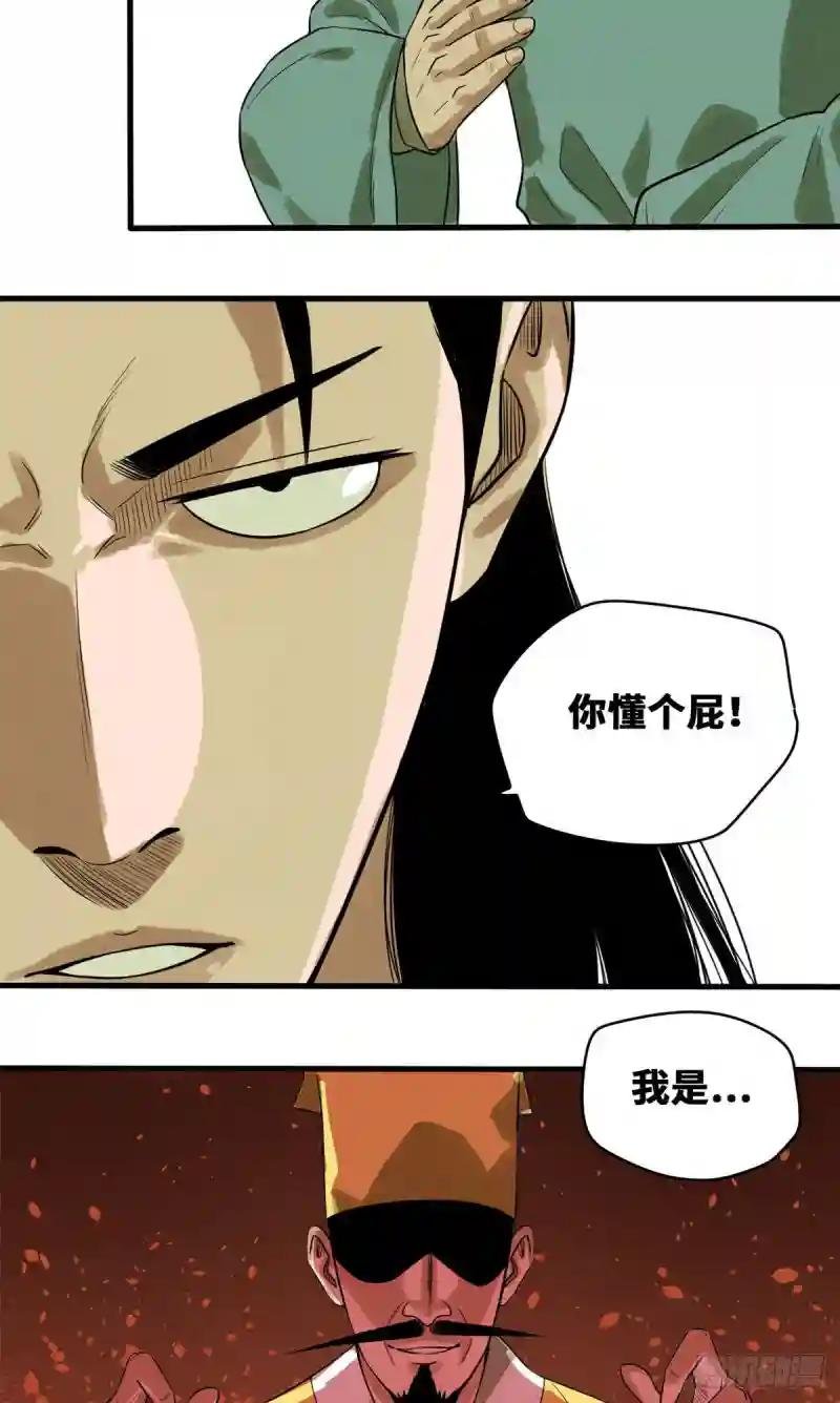 33 有啥是我不会的！