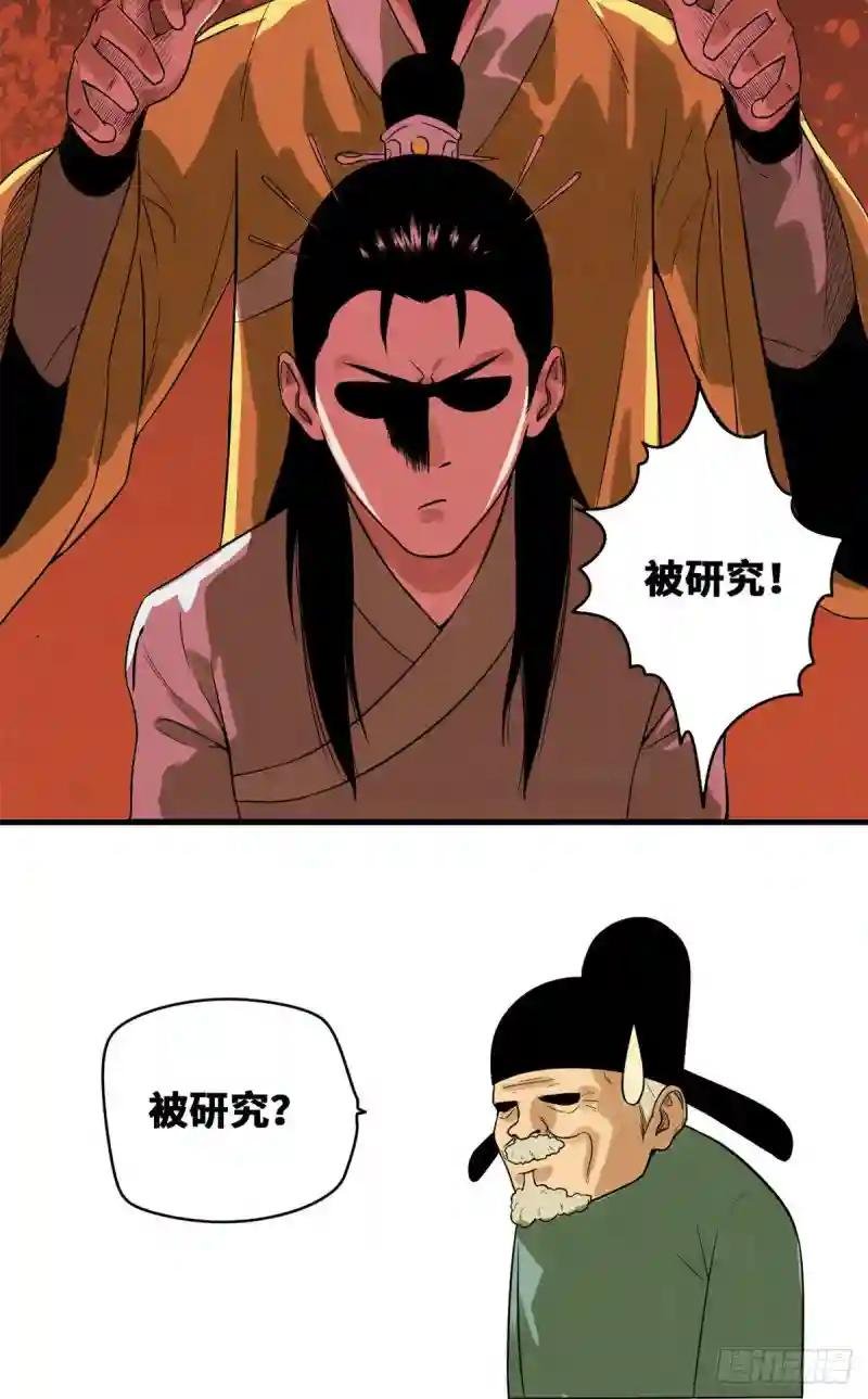 33 有啥是我不会的！