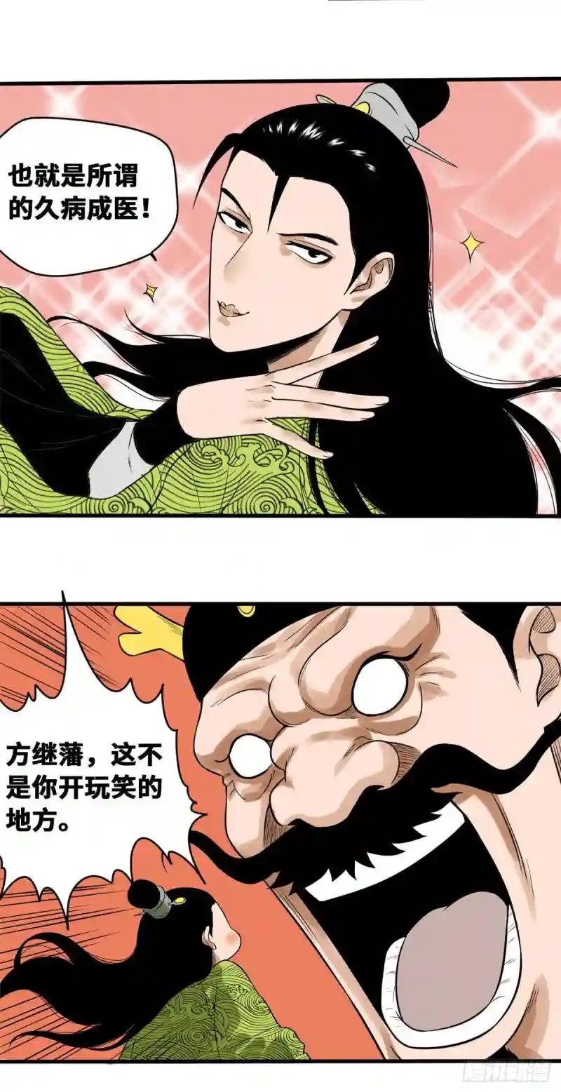33 有啥是我不会的！